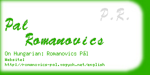 pal romanovics business card